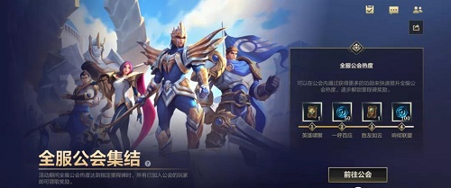 英雄联盟手游11月福利活动有哪些_lol手游11月福利活动大全