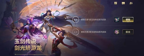 英雄联盟手游11月福利活动有哪些_lol手游11月福利活动大全