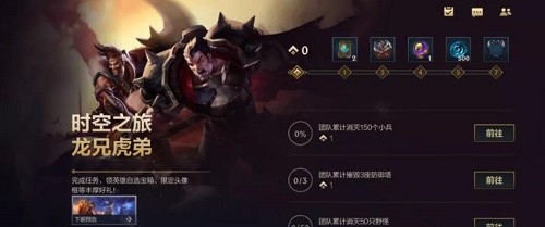 英雄联盟手游11月福利活动有哪些_lol手游11月福利活动大全