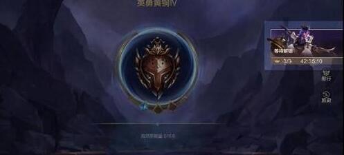 英雄联盟手游赛季征程规则是什么_lol手游赛季征程规则介绍