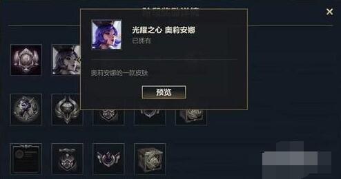 英雄联盟手游赛季征程规则是什么_lol手游赛季征程规则介绍