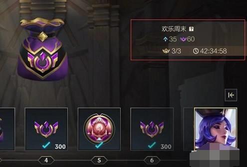 英雄联盟手游赛季征程规则是什么_lol手游赛季征程规则介绍