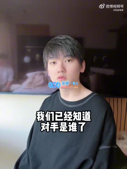 记者喻文波发布赛前预热：我们已经知道对手是谁了10号见