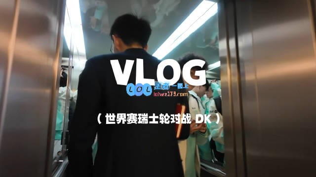 LNG公布瑞士轮对阵DK晋级八强Vlog：Scout赛前吃香蕉补充体力?