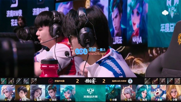 ?Fly双大亚连率队翻盘！RW再次让二追三拿下胜利！RW3_2LGD