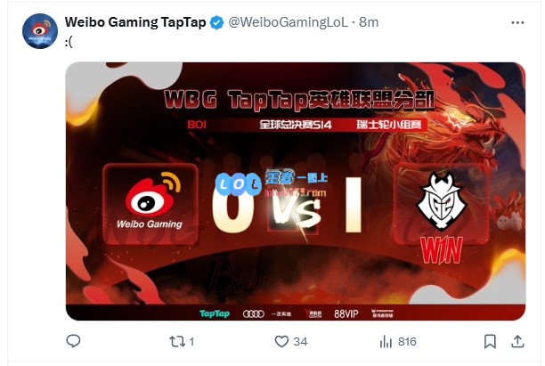 外网热议G2战胜WBG：BB让欧洲度过美好的一天，感谢上单教父?