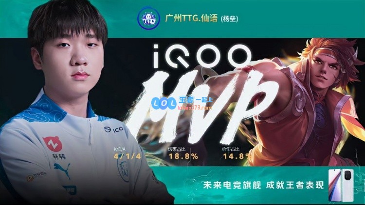 ?风箫狄仁杰一人面对千军万马游刃有余！TTG1_0EDG