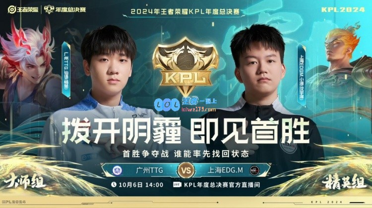 ?仙语关羽一马当先刀劈EDG！TTG2_0EDG