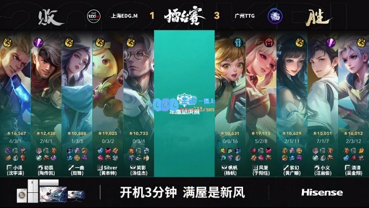 ?紫幻西施闪现开团终结队伍八连败！TTG3_1EDG