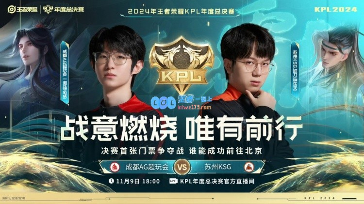 ?轻语影关键时刻顶住压力拿下比赛！KSG1_3AG