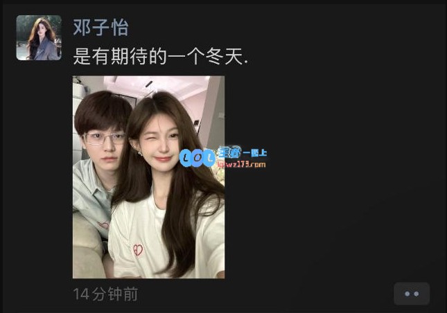 吃这么好啊?Meiko曝出恋情：女方朋友圈主动官宣！知名微博颜值博主！
