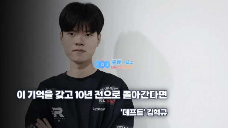 Deft：很感谢Meiko，他总能很好地照顾我的心情