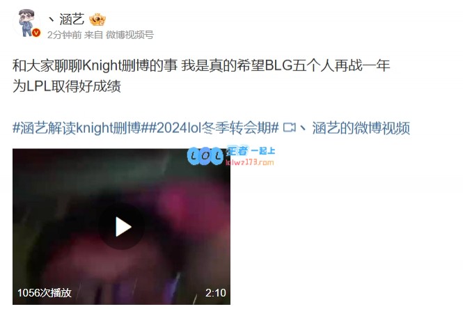 涵艺：Knight签1+1合同由于工资帽下降比去年莫名少了几百万工资