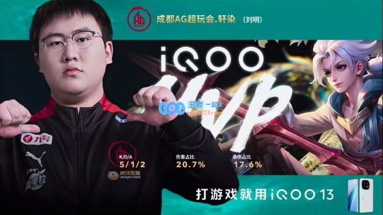 ?轩染亚连无解进场拿下胜利扳平比分！AG1_1狼队