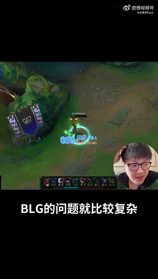 涵艺聊BLG续约流言：Elk希望工资比ON高同时四人全部留队BLG大概率保持原阵容