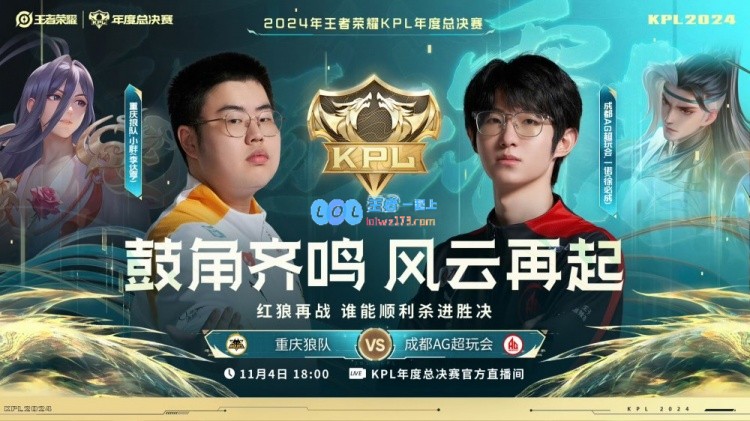 ?归期达摩无敌双拳击碎AG梦想！狼队2_1AG