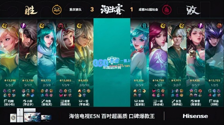 ?狼队无敌兵线击碎AG翻盘梦想！狼队3_1AG先拿赛点