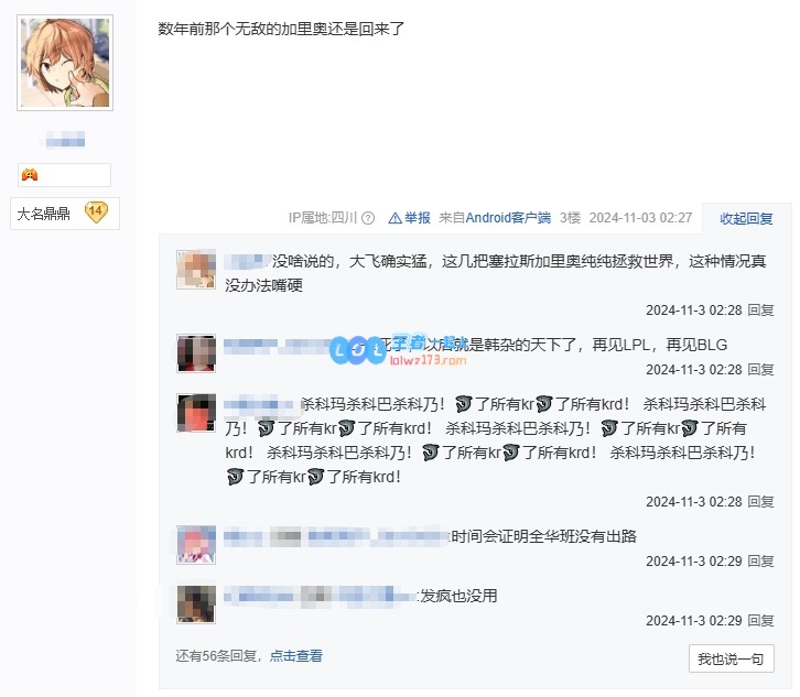 贴吧热议T1拿下五冠：有的人就是一辈子都不会有冠军