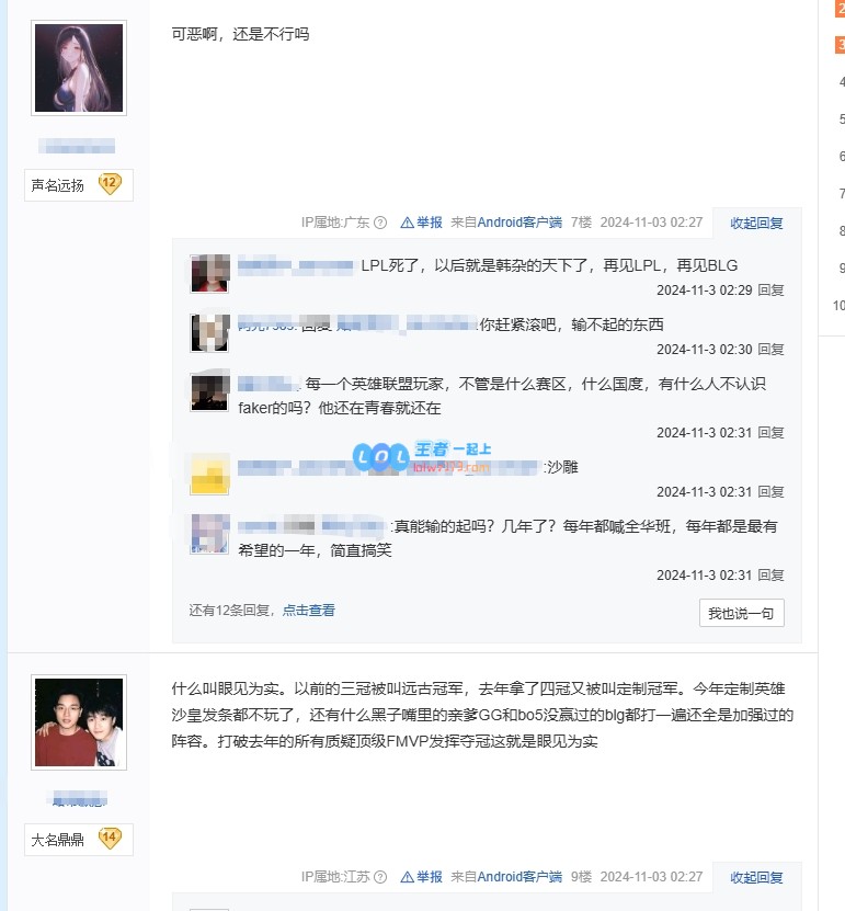 贴吧热议T1拿下五冠：有的人就是一辈子都不会有冠军