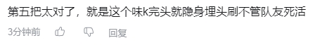 TES粉丝热议BLG不敌T1：3/0多狐狸也能隐身拿不了冠军也不能怪别人
