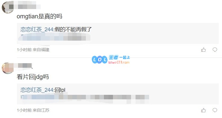 爆料人：LCK打野都满了，Kanavi要回来了