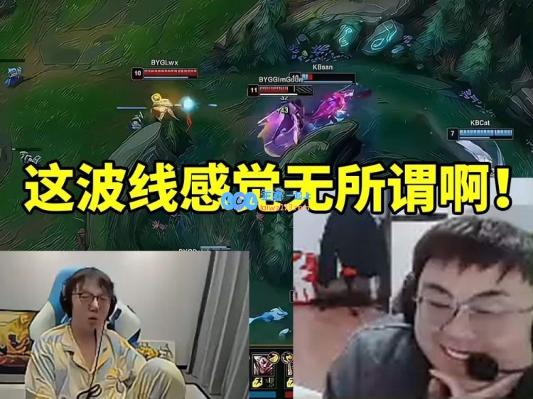 Sask看香锅和无状态开庭互爆直接笑喷：这波线吃不吃无所谓的啊！