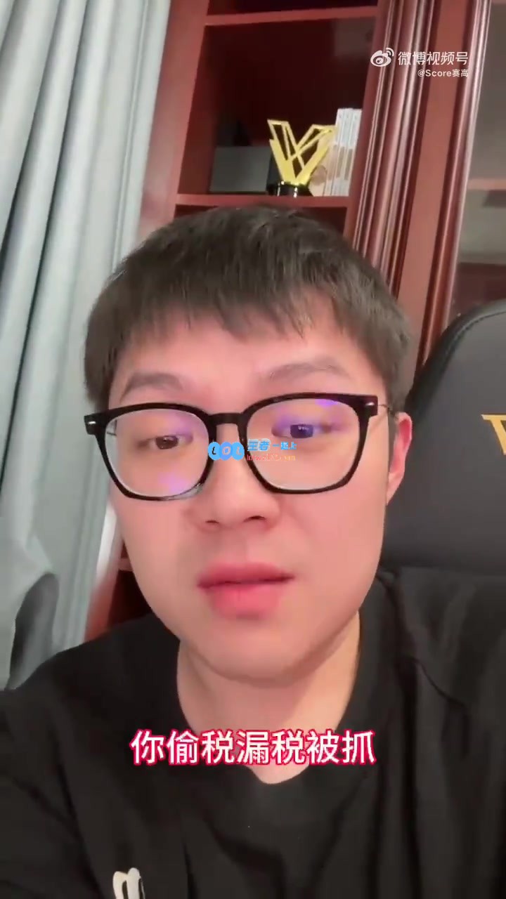 呼叫点名！涵艺：在中国获利的外国人偷税漏税被抓拒绝缴纳罚款真是可恶