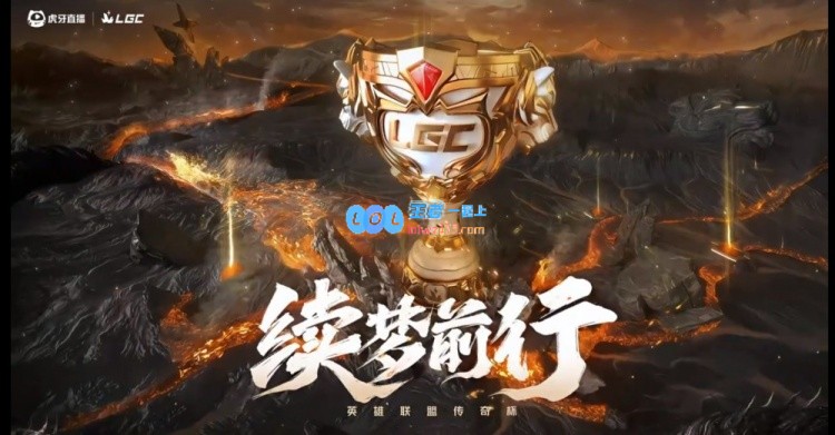 ?Caomei逆风凯南效果显现XLB大圣力挽狂澜让Letme战队战胜Wx队