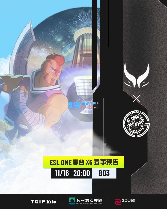 ?ESLONE曼谷：火枪手狂战水人兽王挥斧斩杀玛尔斯XG迎来胜利首局