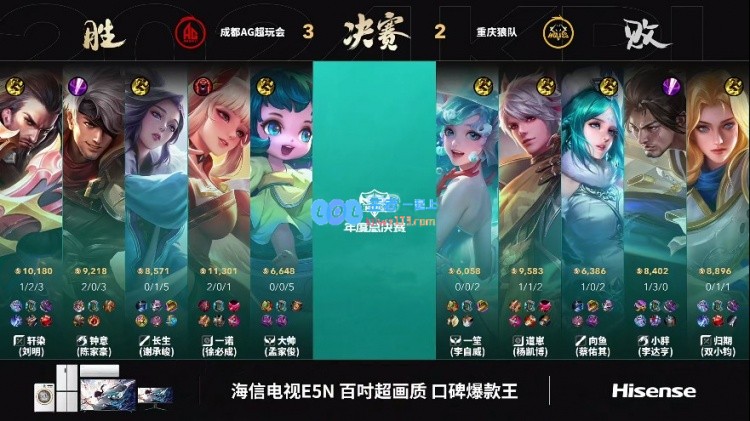 ?夏侯掌控全场节奏，抗击能力与输出兼备，AG3_2战胜狼队拿下赛点！
