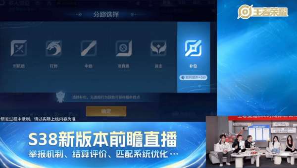 S38新赛季｜摆烂玩家踢出游戏，50星送超豪华特效