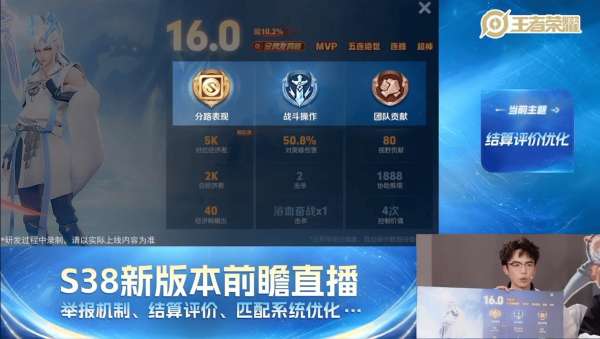 S38新赛季｜摆烂玩家踢出游戏，50星送超豪华特效