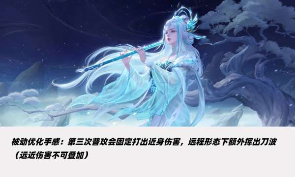 正式服更新：貂蝉芈月挨刀，吕布露娜加强，签到领史诗皮！