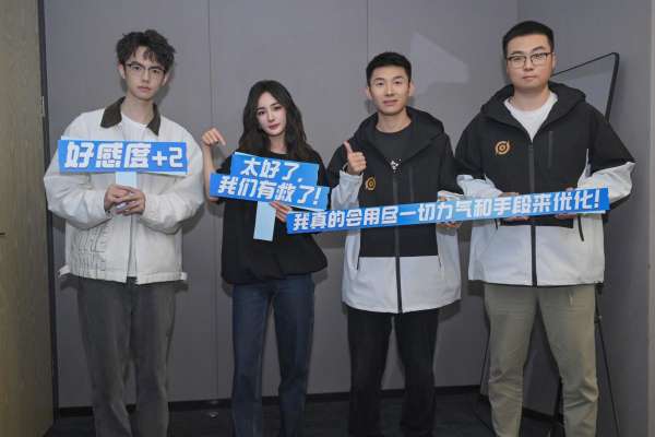 11.28更新：举报系统升级，实时检测处罚，提升补偿