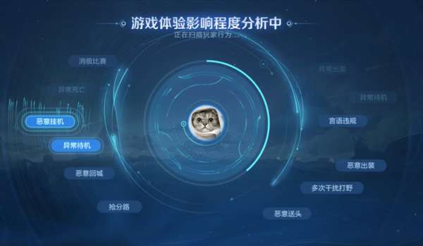 11.28更新：举报系统升级，实时检测处罚，提升补偿