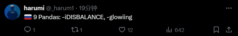 harumi：9Pandas将会下放iDISBALANCE及glowiing