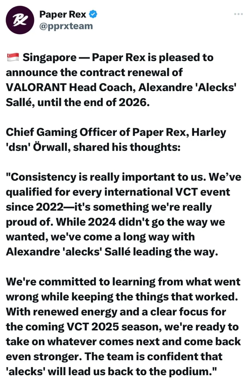 润东续约了！PRX官宣主教练Alecks至续约2026年底