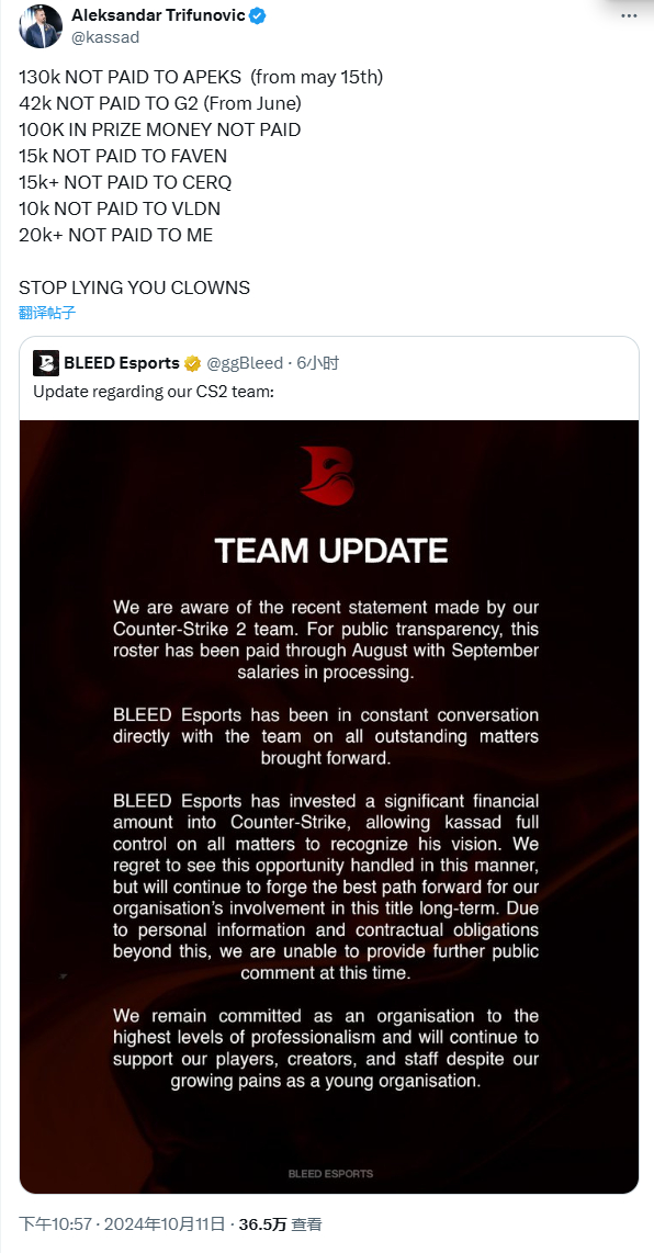kassad公布BLEED欠款：仍未支付G2、Apeks转会费
