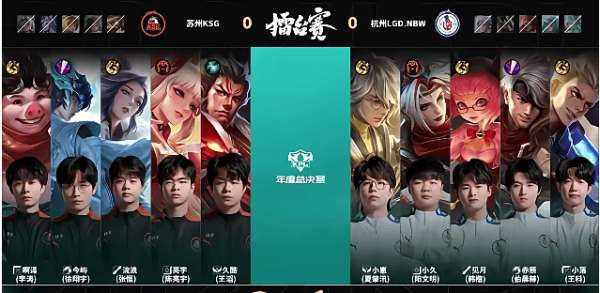 KSG3_1LGD.NBW，轻语亚连强行切入扰乱战场，KSG守擂成功