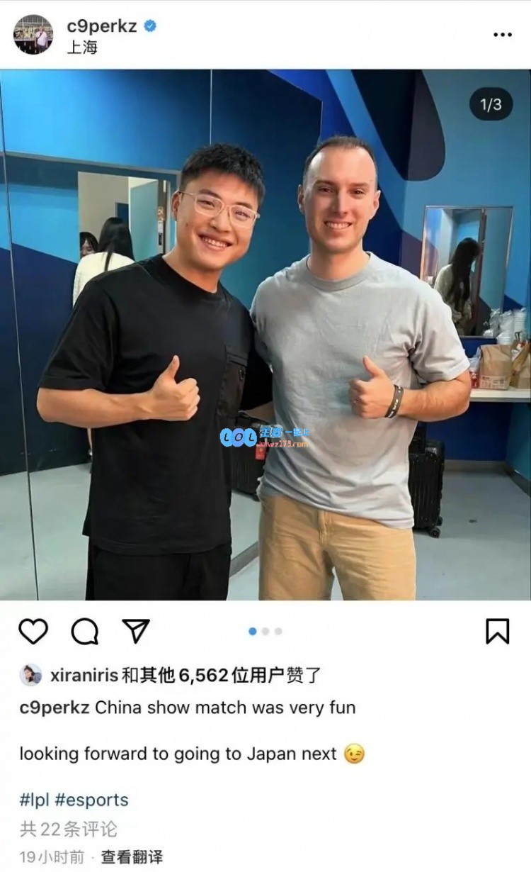 Perkz发布动态：在中国的表演赛中我收获了很多乐趣，期待下一站日本的精彩表现