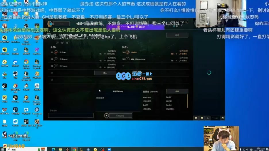 Letme：如今观众观看比赛的心态就是要吐槽，看直播也没有例外