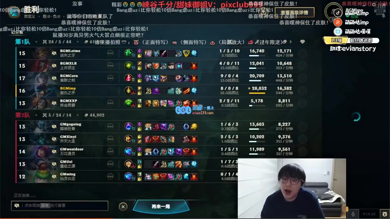 你究竟在暗讽谁？imp：老头杯也能佼佼者？是否居高临下？为何不去挑战职业？