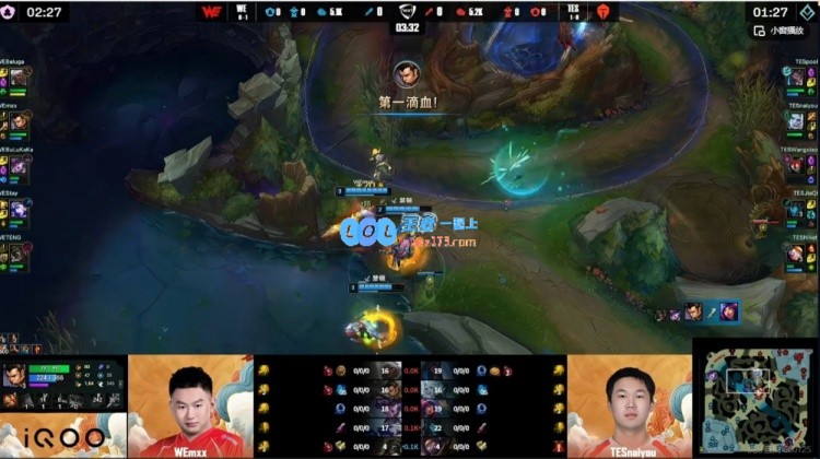 🎮Wangxiao妮蔻多次精彩表现&远古龙团造成致命失误WE团队齐心逆转翻盘赢得首场比赛