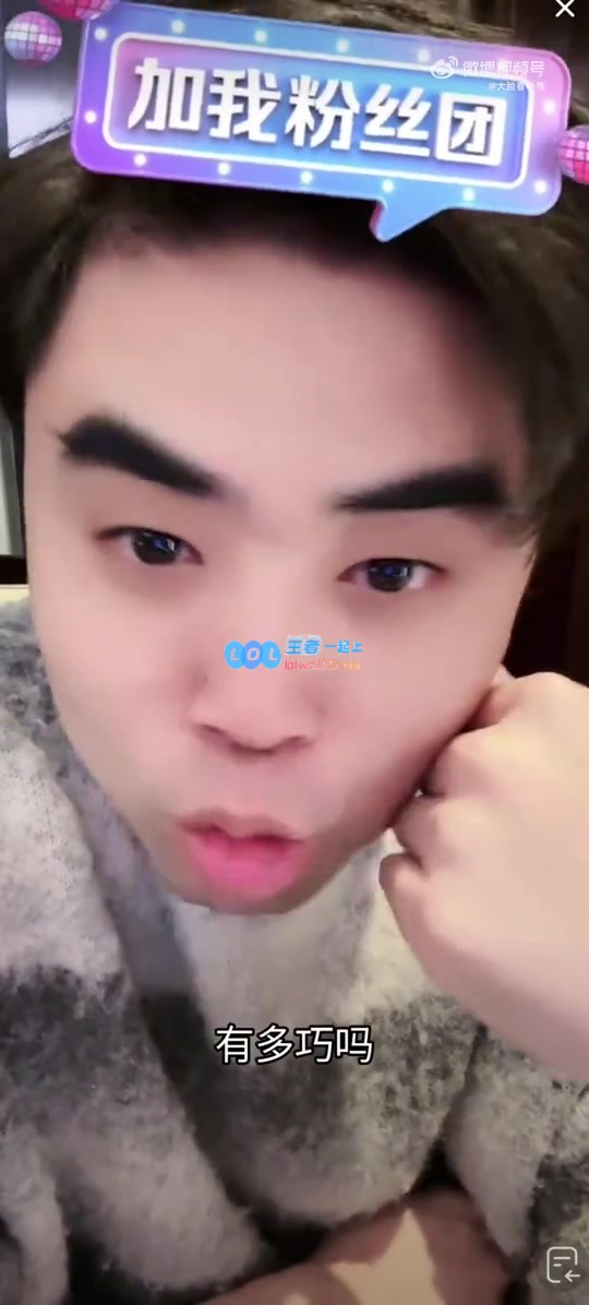 朱开惊讶称iG的基地竟是曾经RNG的老巢！这巧合真是太奇妙了