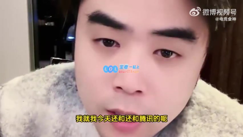 朱开：RNG在逐步偿还欠款中态度不乐观腾竞如果仍无力还款则不需参赛