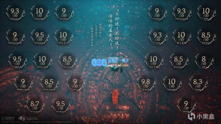《黑神话：悟空》获得11项荣誉奖项，荣膺15项提名引发热议