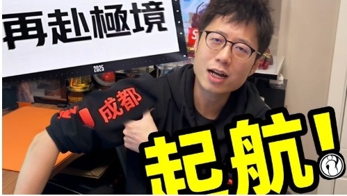 米勒：25极老头杯首演精彩纷呈，期待明年更高表现，你准备好了吗