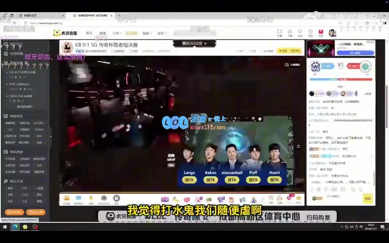 水晶哥：即使带节奏我也能赢，连Gumayusi都能轻松击败