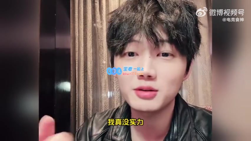 乐言：在LPL赛场上没有前途，成为一流主播比拿职业冠军更加值得追求