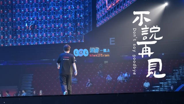 JDG正式告别Yagao：不说再见，愿永远相信你内心的力量